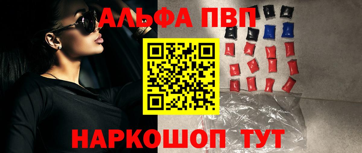APVP СК Нурлат