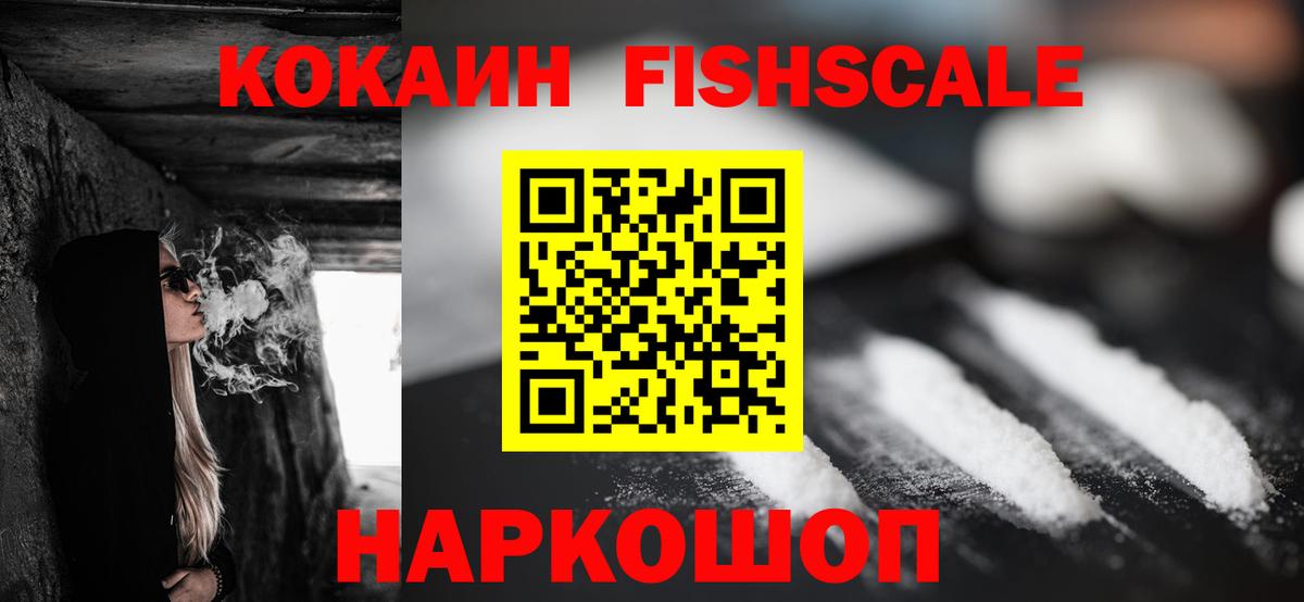 КОКАИН VHQ  Вход с VPN  Нурлат 