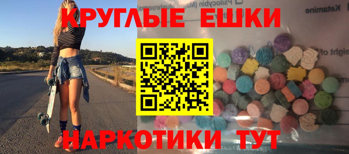 Экстази бентли  купить закладку  Экстази TESLA  Нурлат  Вход с VPN 