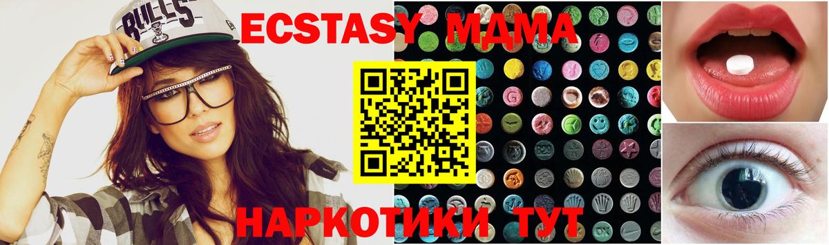 ЭКСТАЗИ ешки Нурлат