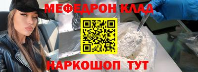 кокаин колумбия Ставрополь