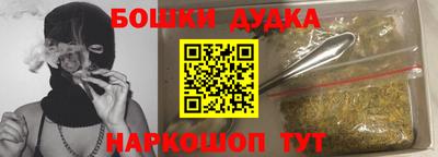кокаин колумбия Ставрополь