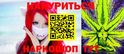 кокаин колумбия Ставрополь