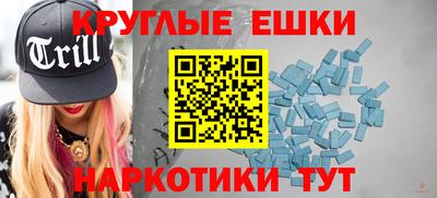 кокаин колумбия Ставрополь