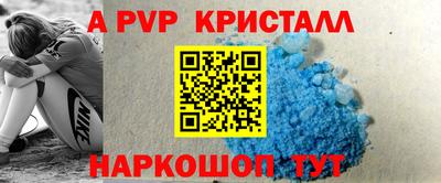 мдпв Старая Купавна