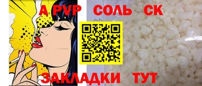 кокаин колумбия Ставрополь