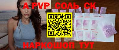 мдпв Старая Купавна