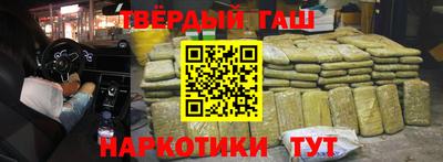 кокаин колумбия Ставрополь