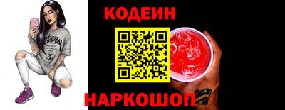кокаин колумбия Ставрополь