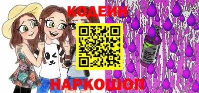 кокаин колумбия Ставрополь