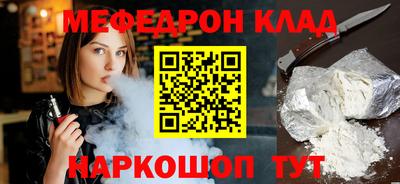 мдпв Старая Купавна