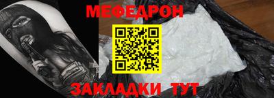 кокаин колумбия Ставрополь
