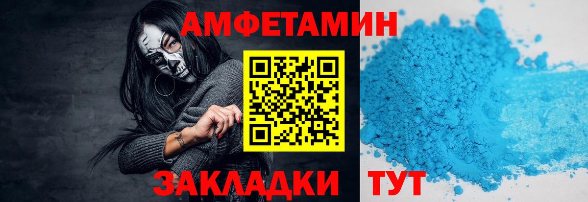 Метамфетамин витя Нурлат