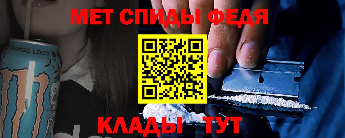 Метамфетамин пудра  Вход с VPN  Нурлат 