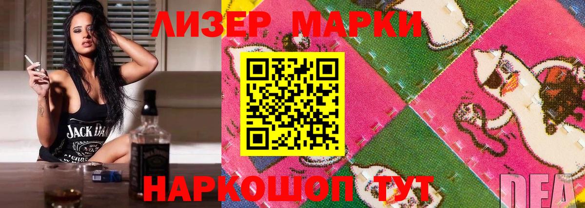 Марки N-bome 1,8мг  Вход с VPN  Нурлат 