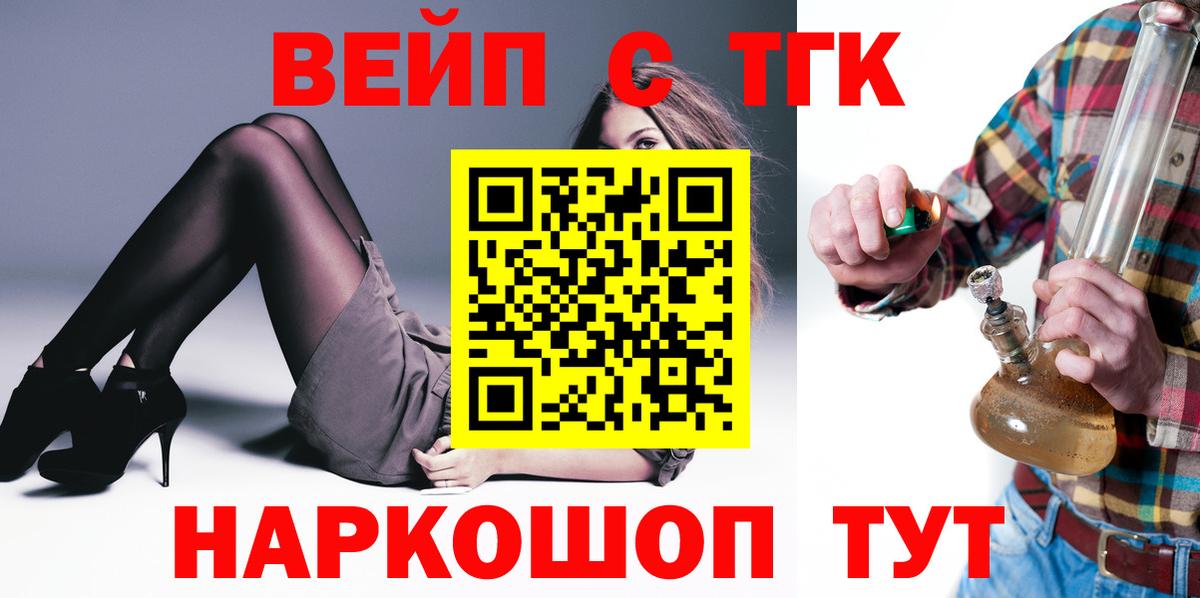ТГК концентрат Нурлат