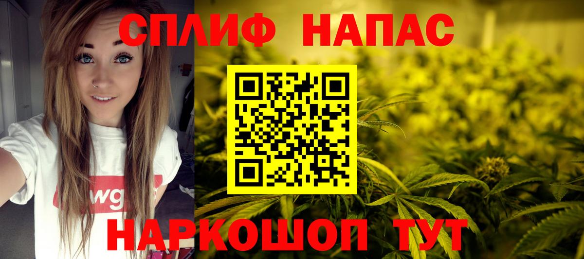 Нурлат  Шишки марихуана тримм  Вход с VPN  Бошки Шишки конопля 